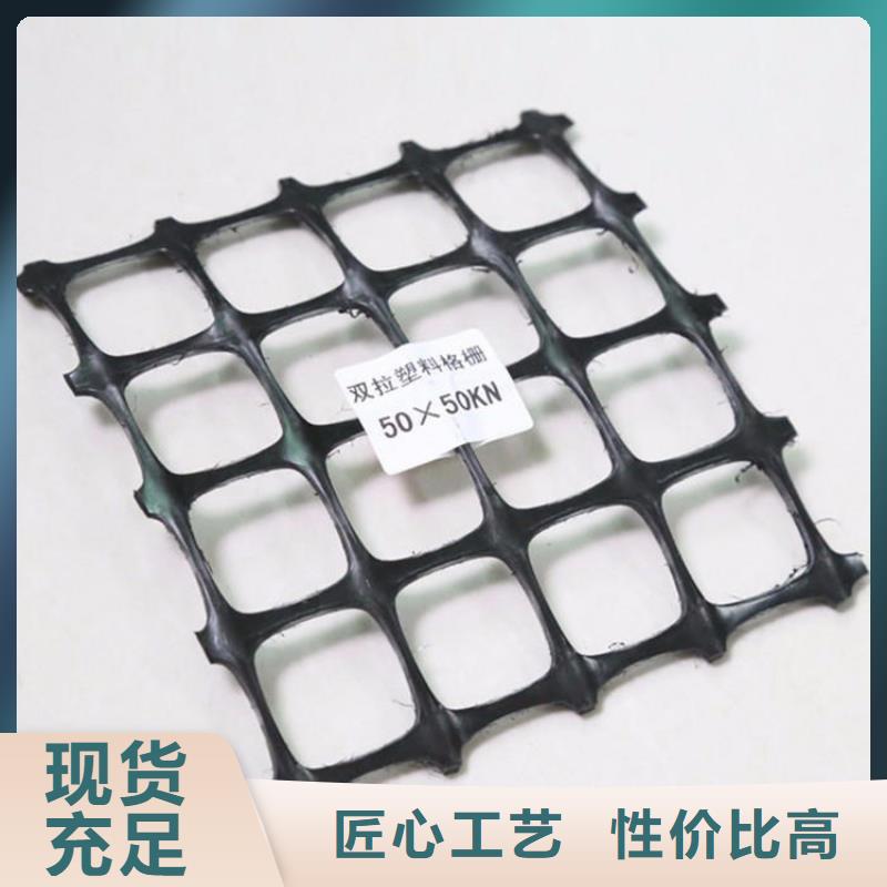 土工格栅软式透水管多家仓库发货