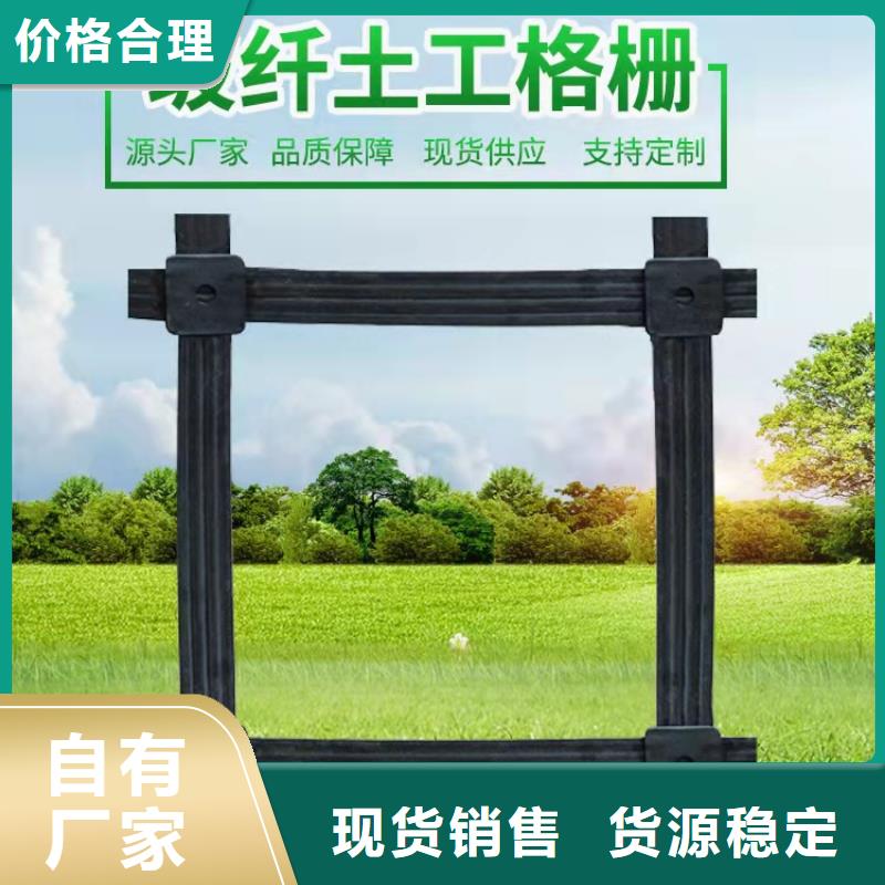 土工格栅土工膜值得信赖