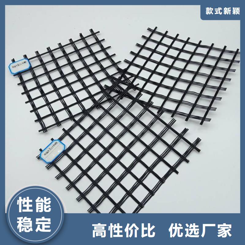 玻纤格栅-玻璃纤维土工格栅-土工钢塑格栅