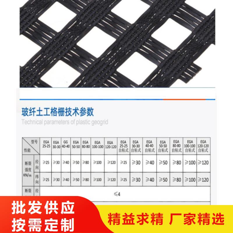土工格栅【【玻纤土工格栅】】满足客户所需