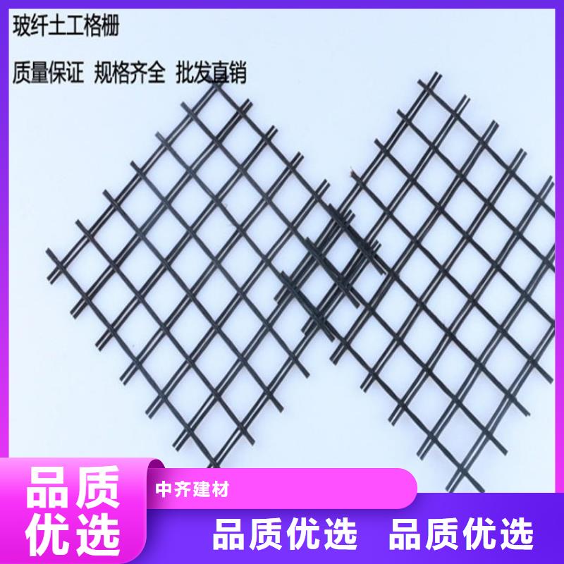 聚酯土工格栅