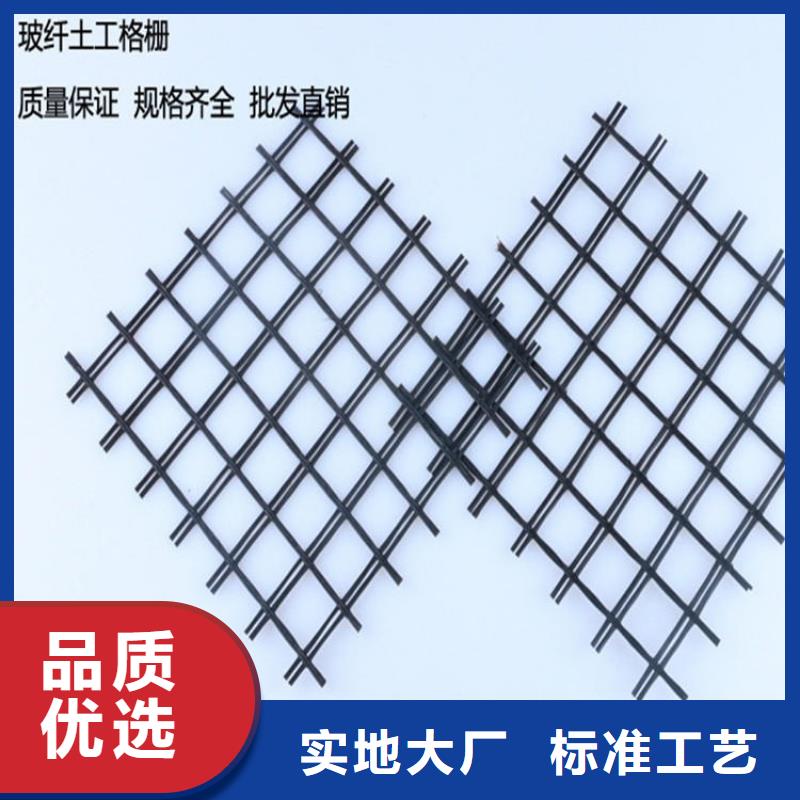 玻纤土工格栅-GDL钢塑复合土工格栅