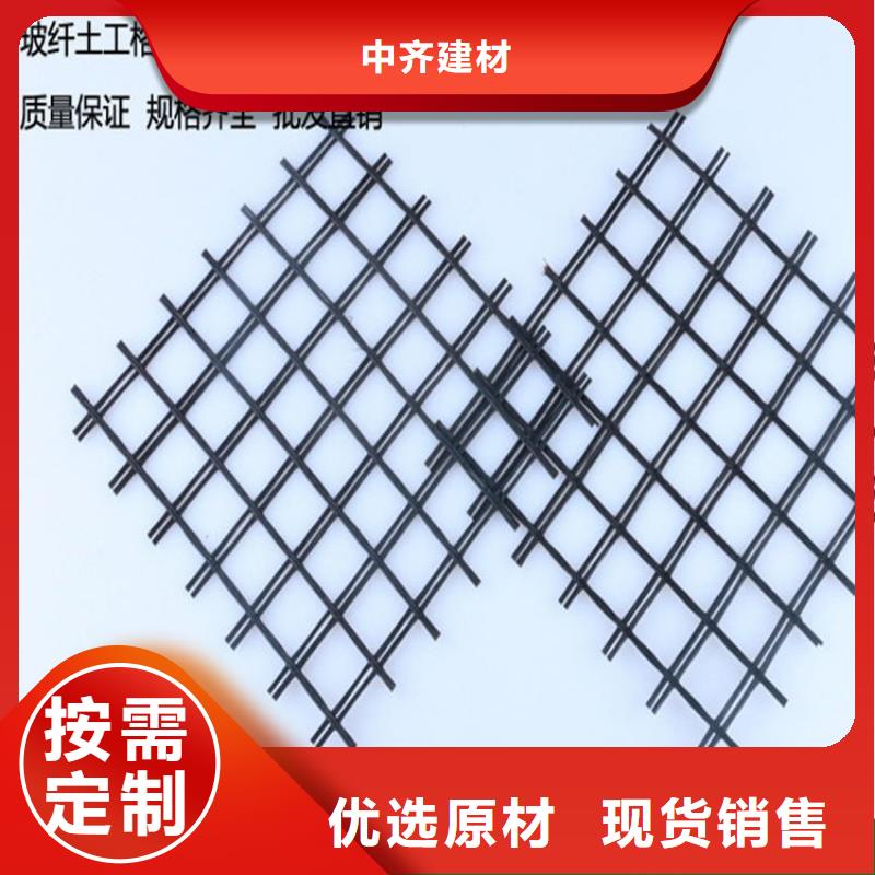 80kn玻纤土工格栅-GDL钢塑复合土工格栅-公路土工格栅