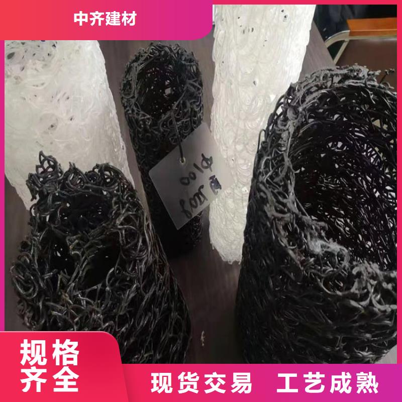 塑料盲沟