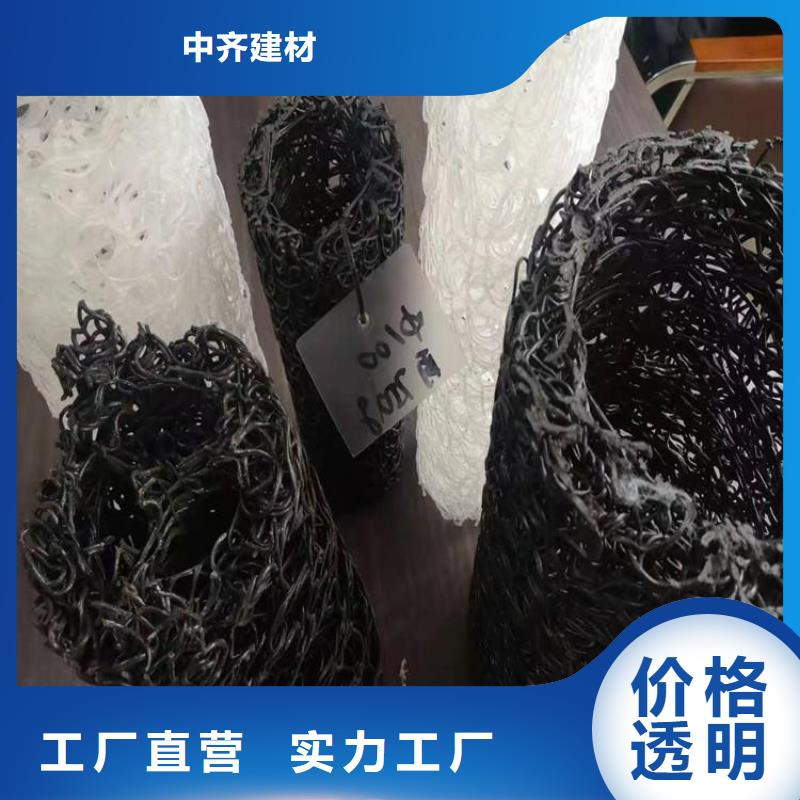 MY4060渗水透水盲沟