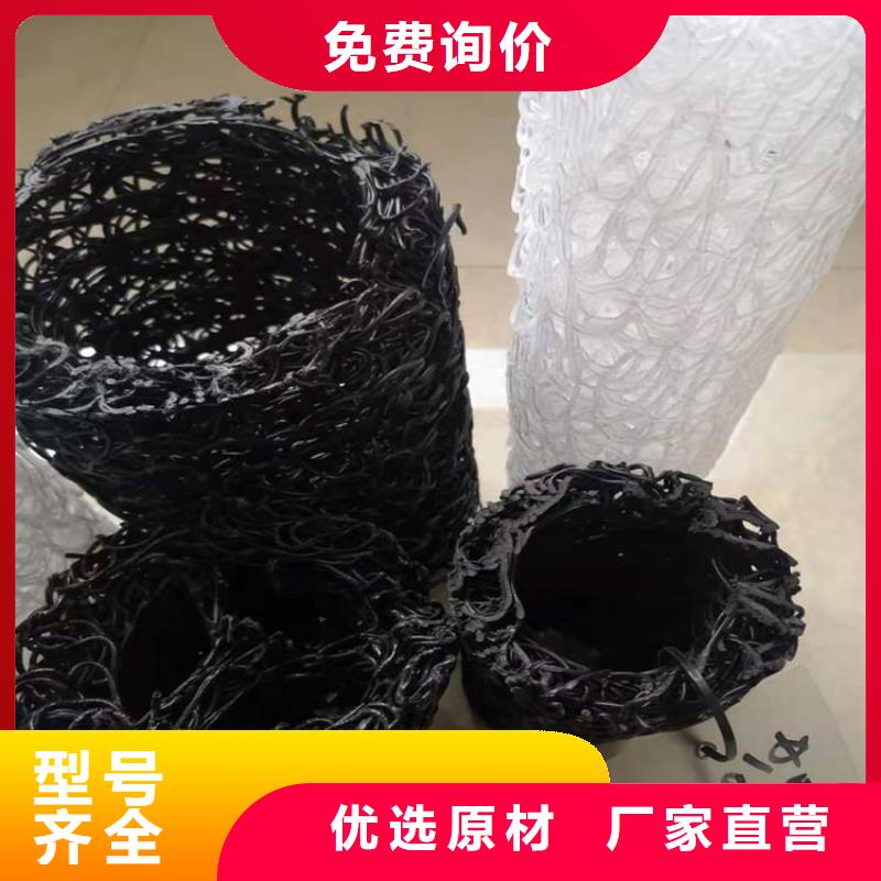 渗水透水盲管质量保证