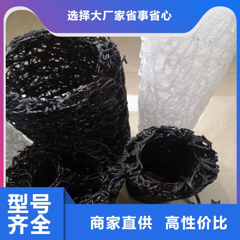 排水盲沟-RCP渗排水盲管