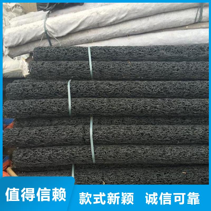 塑料盲沟土工膜品质服务诚信为本