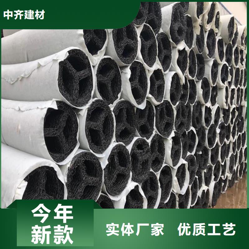 排水盲沟-渗水透水盲管
