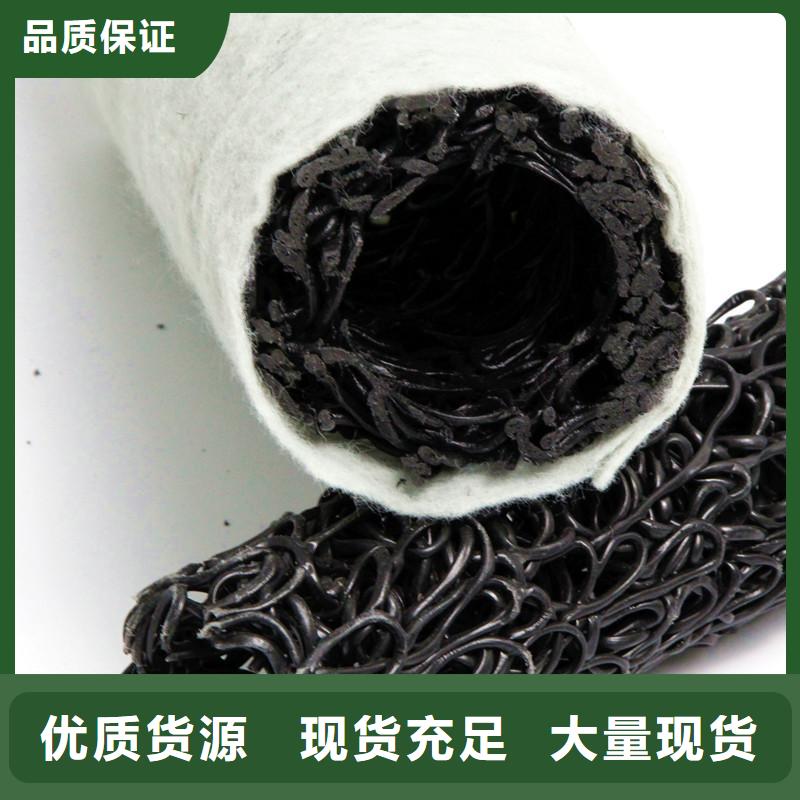 方形矩形排水盲沟