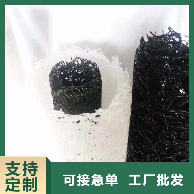 排水盲管-RCP渗排水盲沟