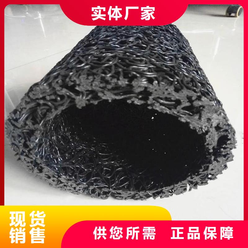 渗水透水盲管