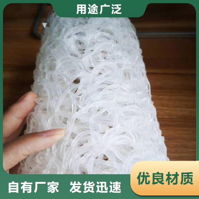 高强丝状渗排水塑料盲沟