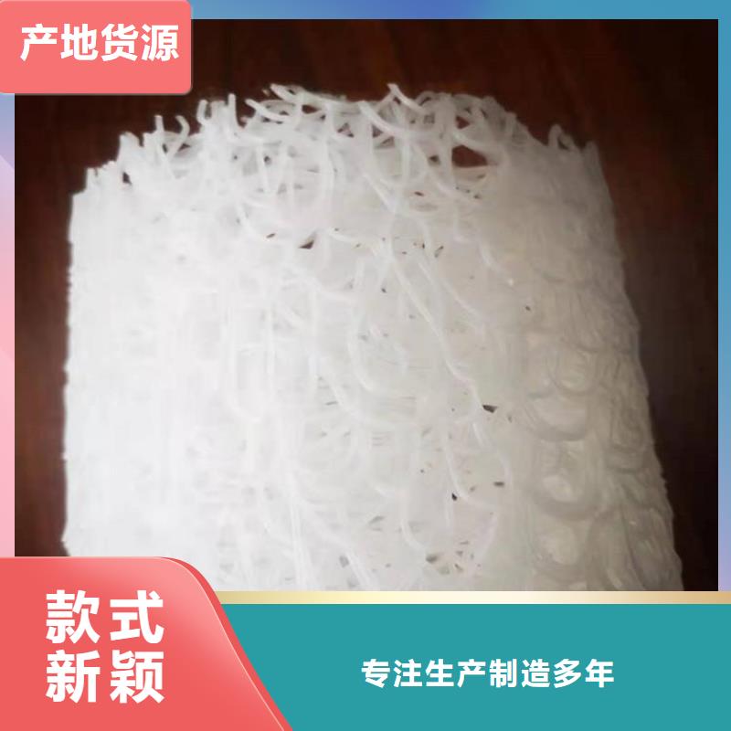 渗水透水盲管