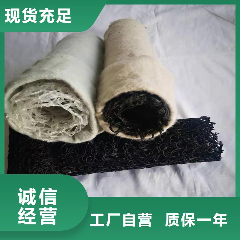 塑料盲沟有限公司