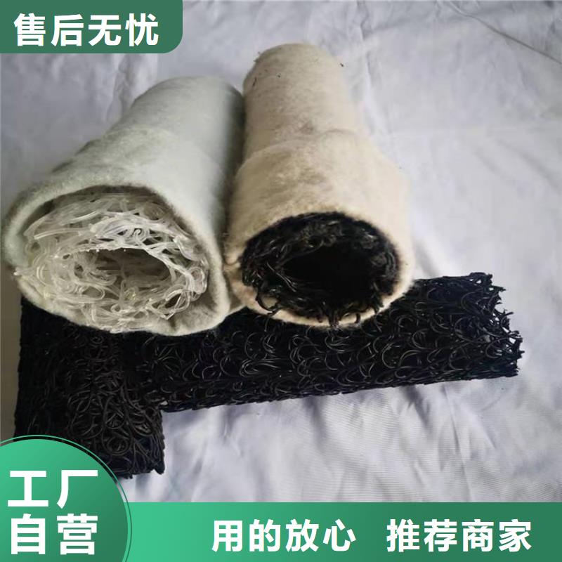 MF10301540渗水透水盲沟