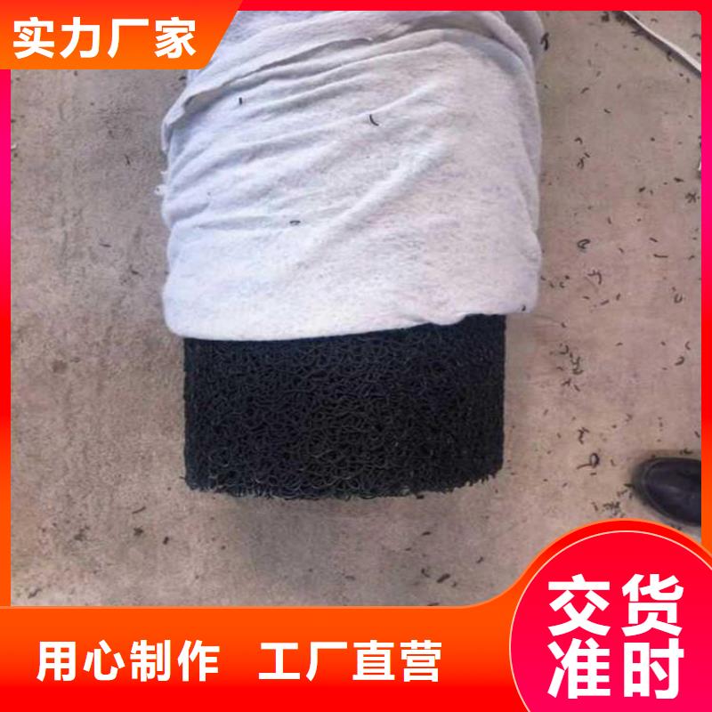MF10301540渗水透水盲沟