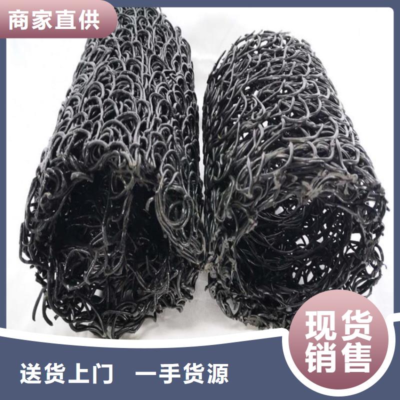 塑料盲沟-渗水透水盲管