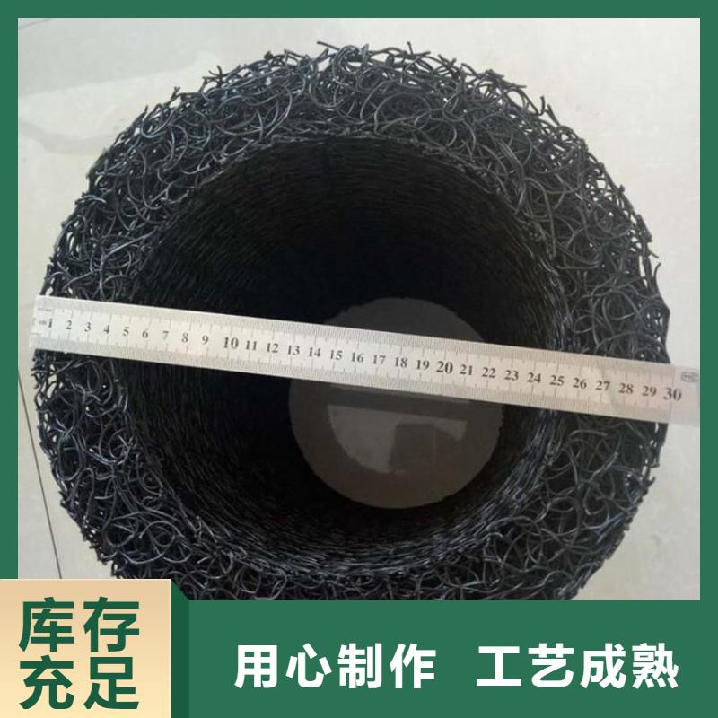 隧道塑料盲管