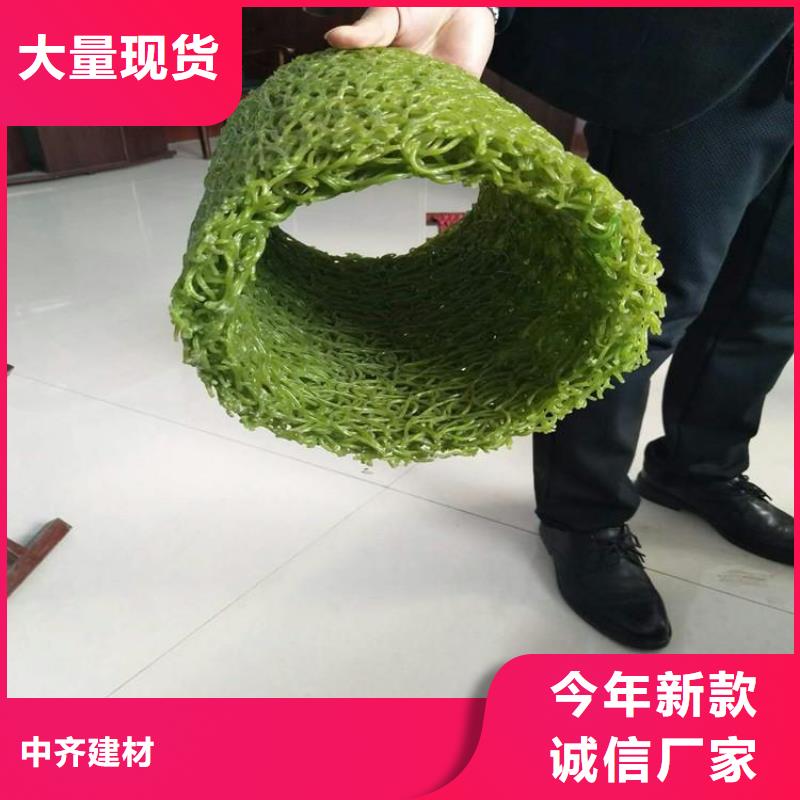 塑料盲沟有限公司