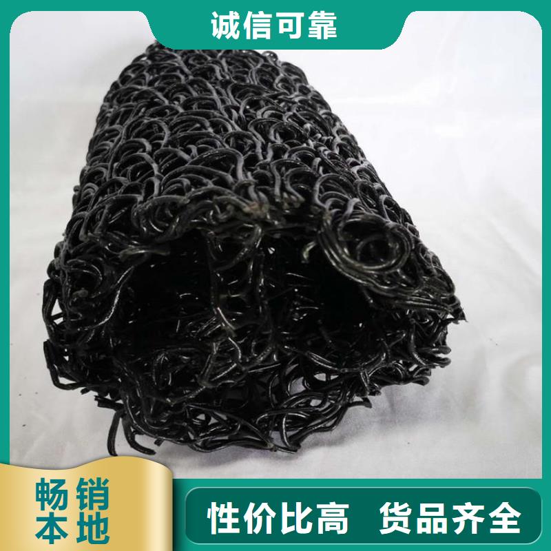 渗水透水盲管