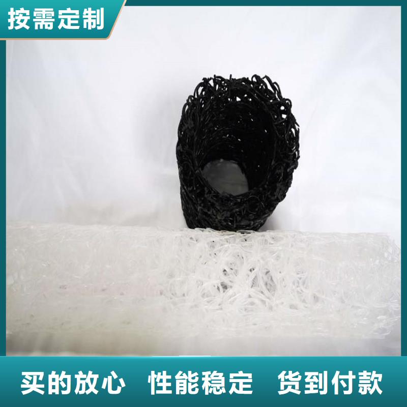 塑料盲沟有限公司
