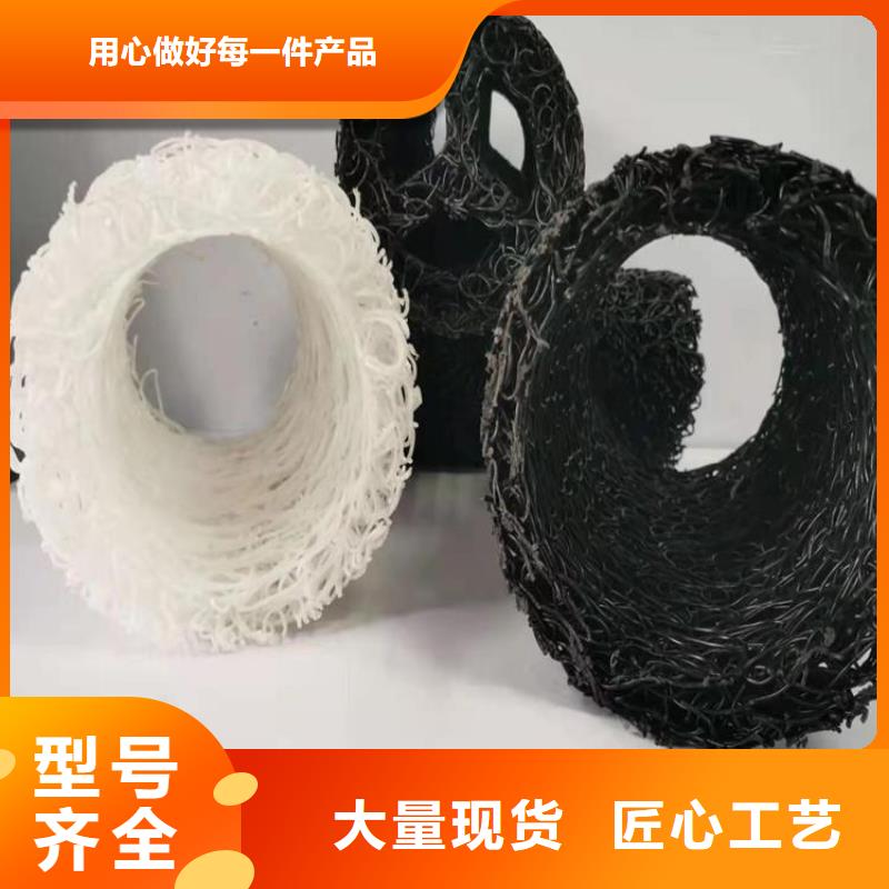 屯昌县运动场排水盲管