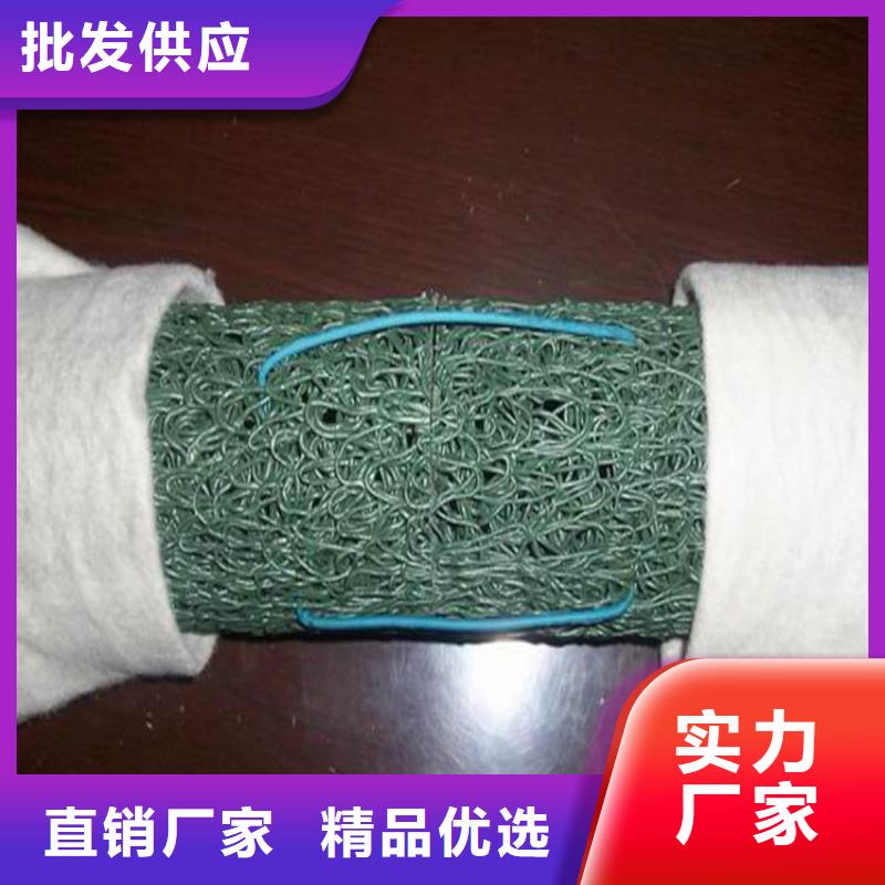 塑料盲沟
