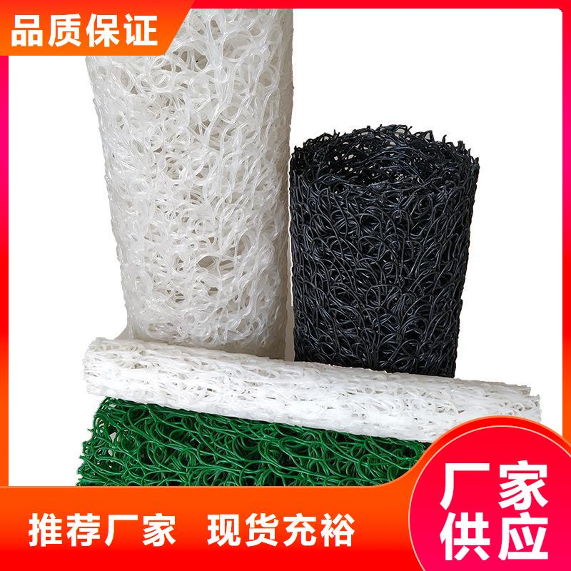 渗水透水盲管