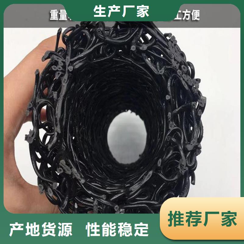 塑料盲沟-渗排水盲管