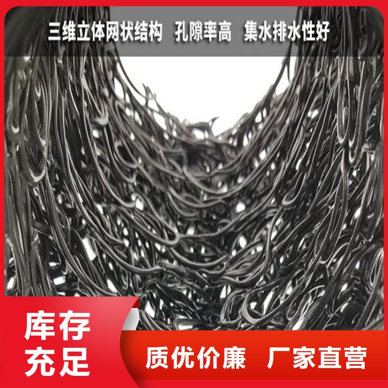 渗水盲沟-渗排水盲管-MY150200