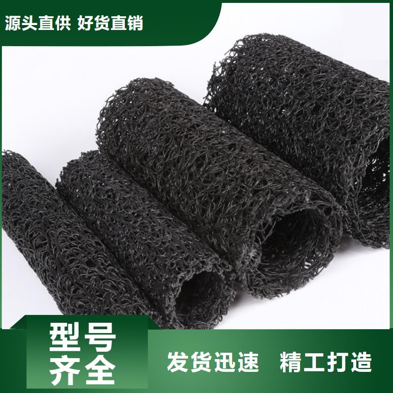 高强丝状渗排水塑料盲沟