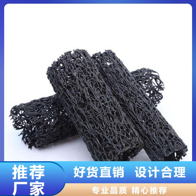 绿化排水盲管