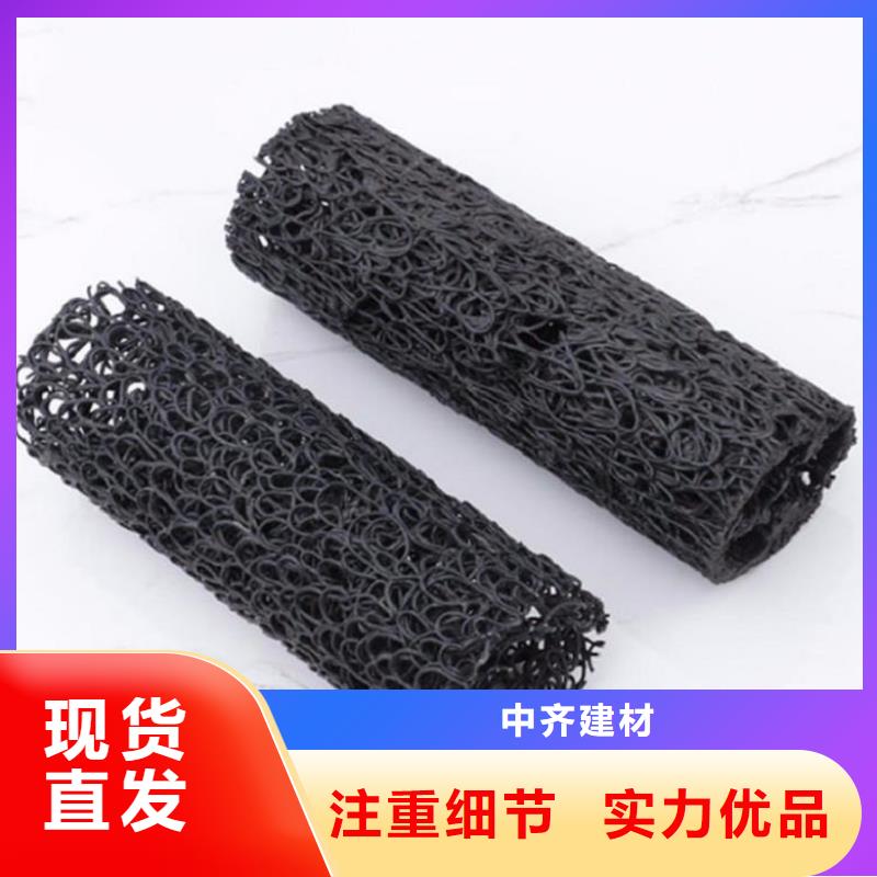 塑料盲沟施工新闻已更新