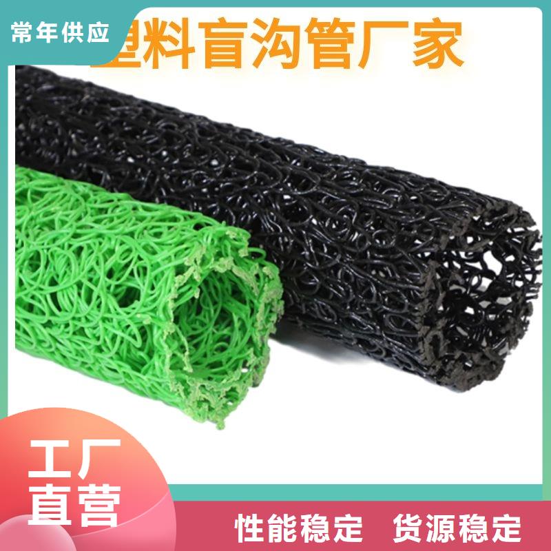 扁形圆形排水盲管