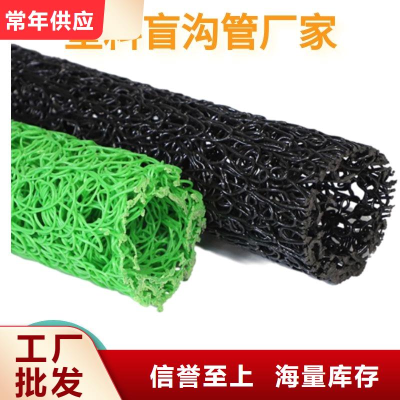 RCP渗排水盲管现货齐全