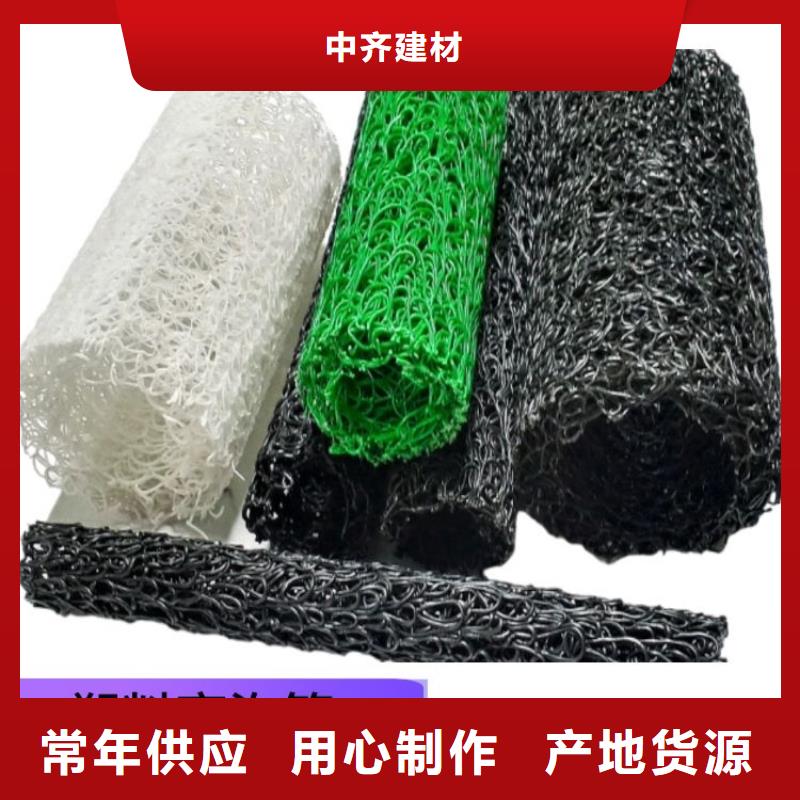 塑料盲沟_编织布实力雄厚品质保障