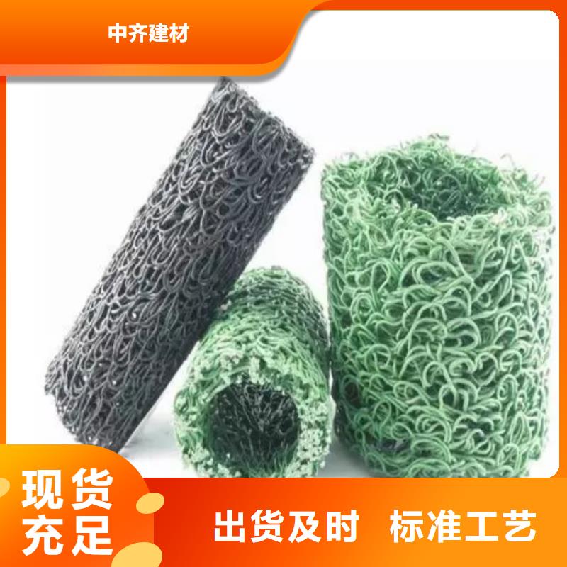 排水盲沟-RCP渗排水盲管