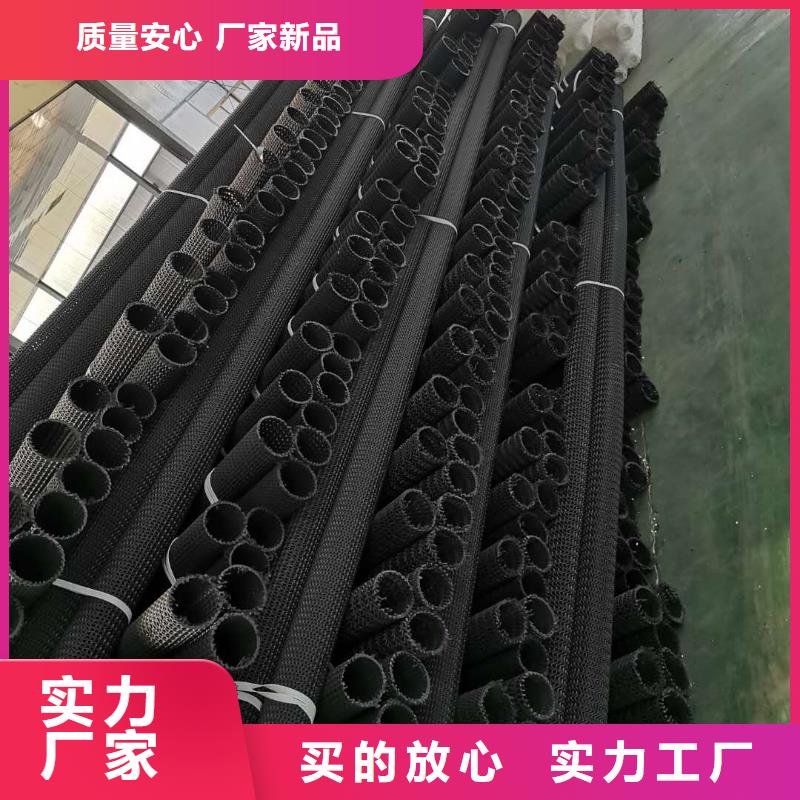 方形圆形排水盲沟