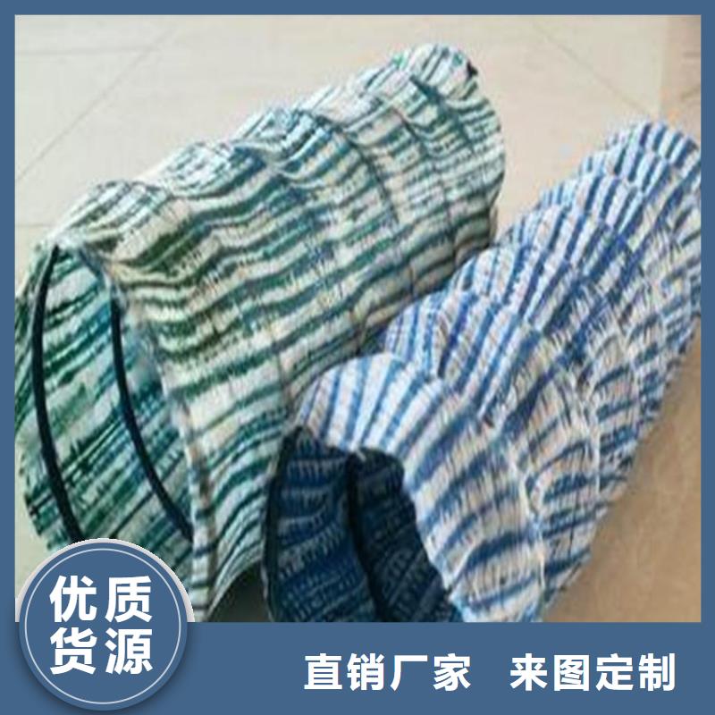 绿化软式透水管价格合理