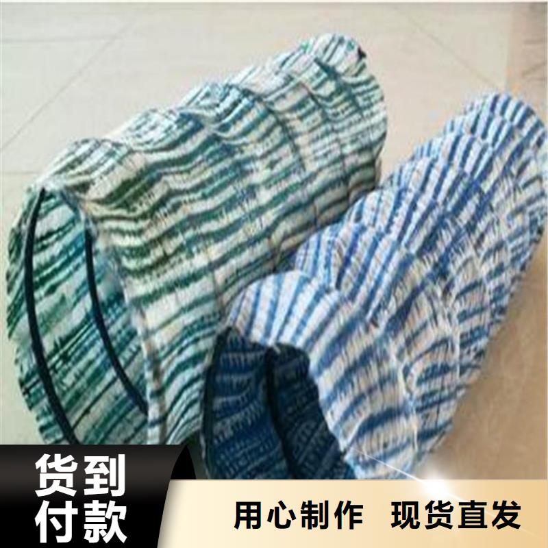 软式透水管直销价格
