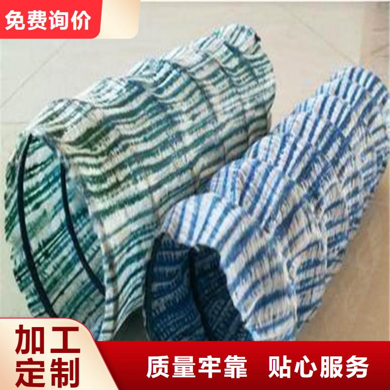 80软式透水管-50mm钢丝渗排水管-软式透水管FH50