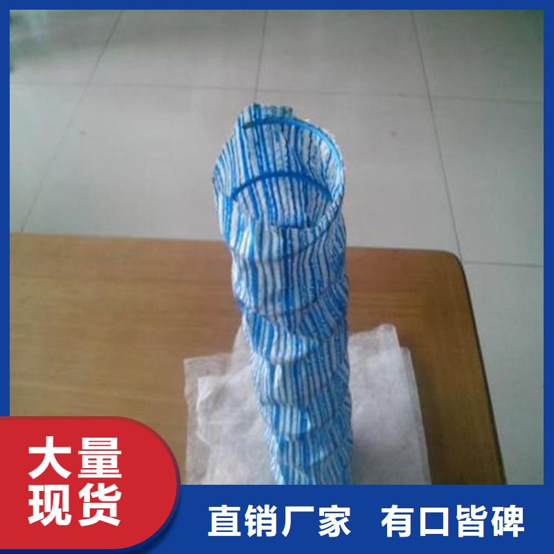 80软式透水管-软式排水管
