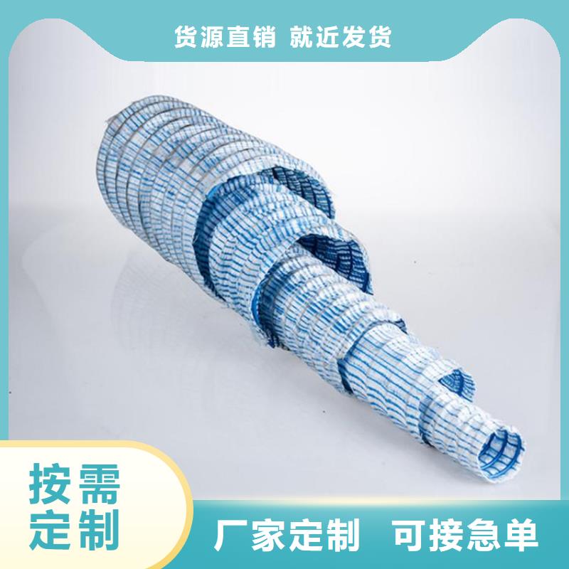 绿化软式透水管特点