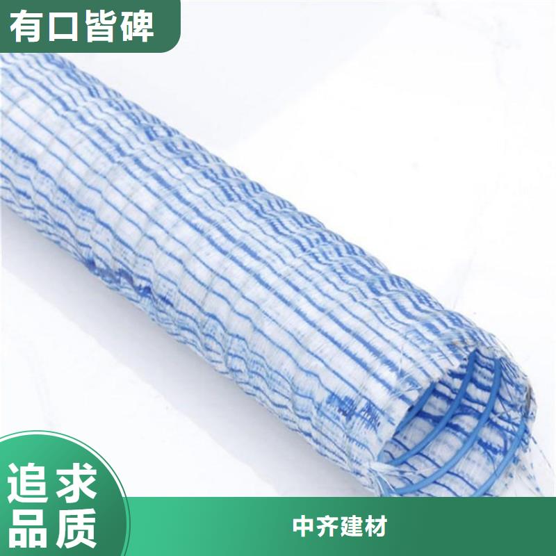 绿化软式透水管-弹簧软式透水管