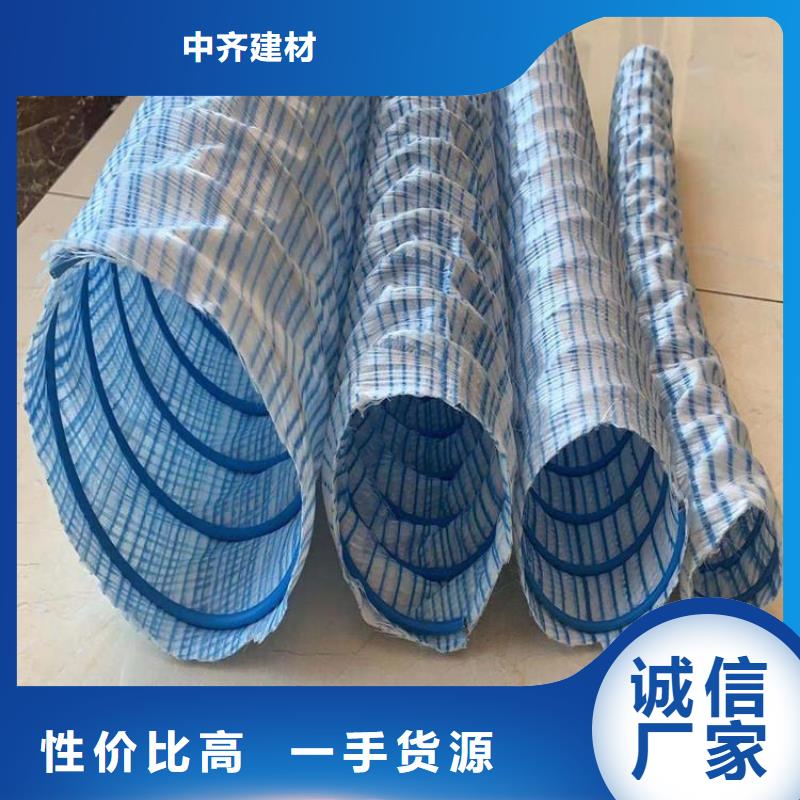 软式透水管厂家办事处