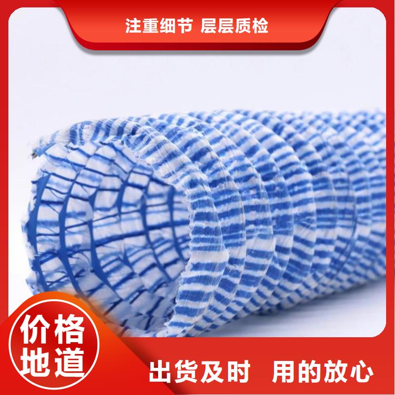软式透水管拒绝差价