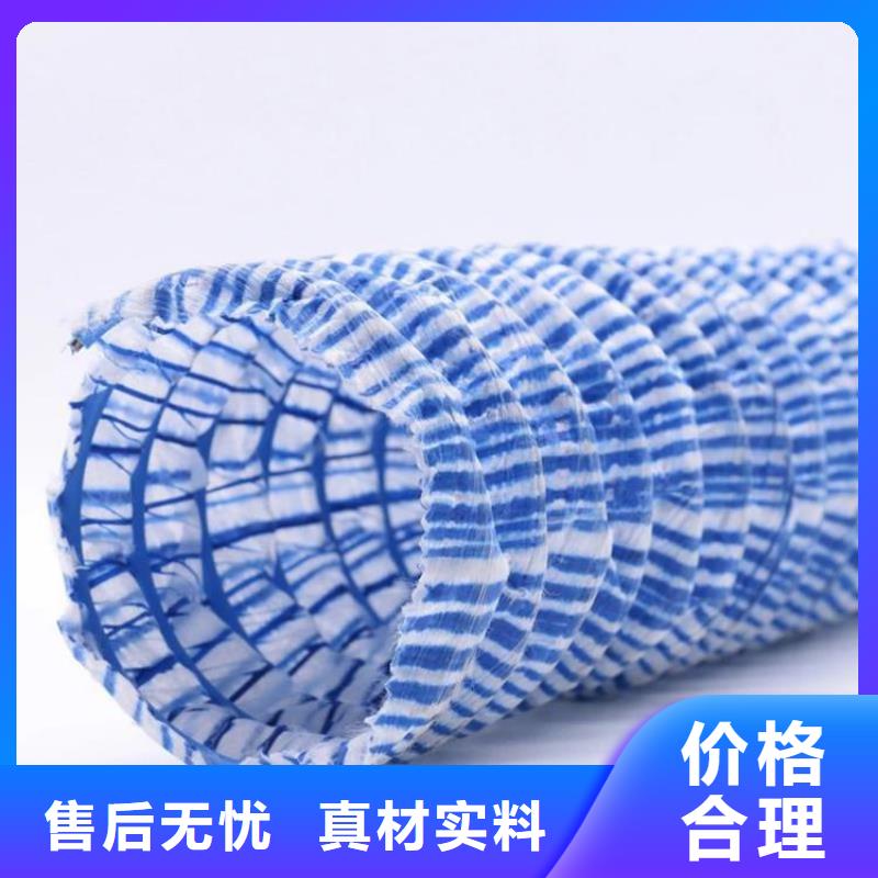 80软式透水管-排水软管-运动场足球场