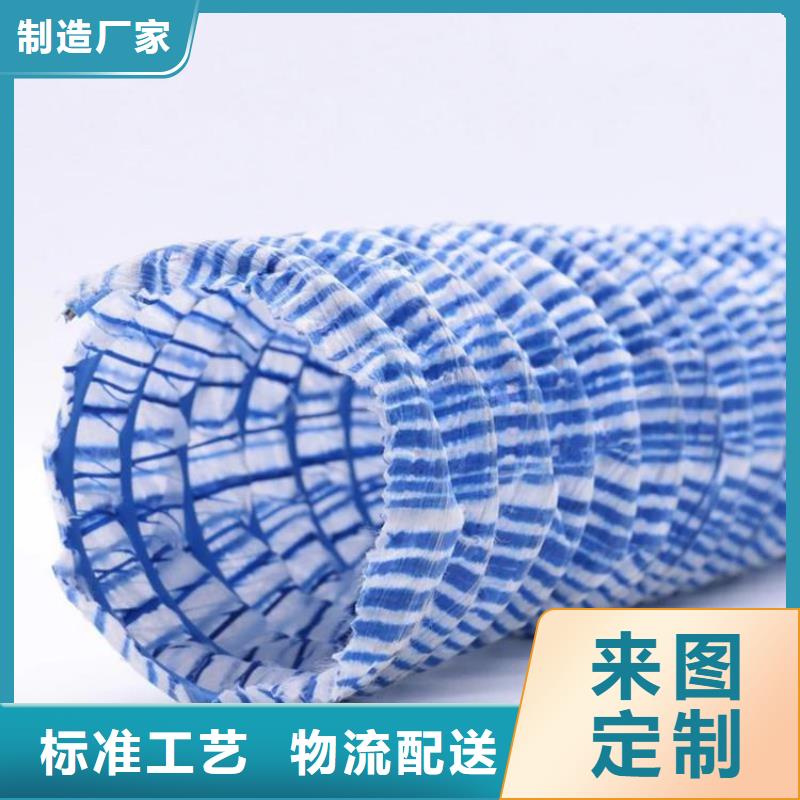 加筋软式透水管-80mm透水软管-隧道边坡排水管