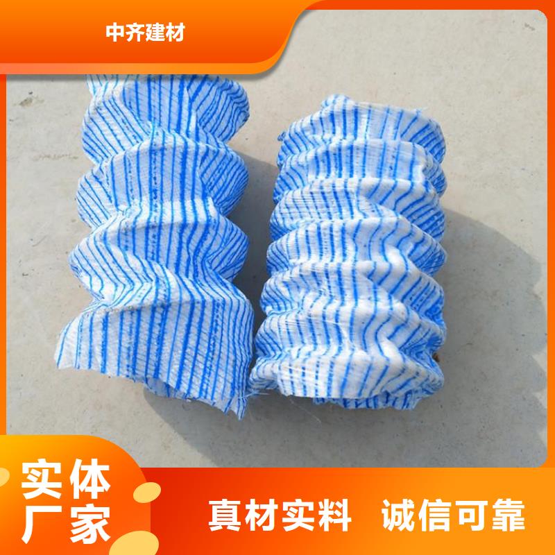 50软式透水管